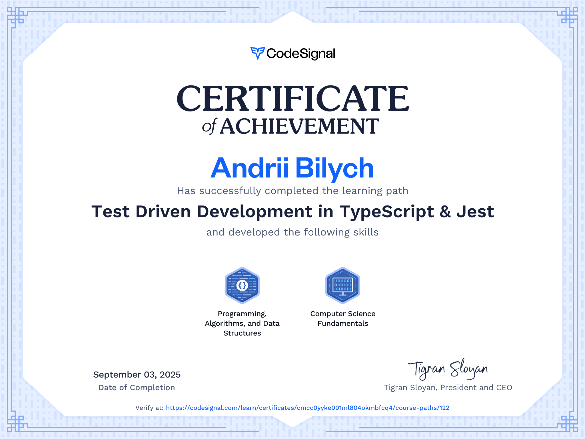 Path Certificate for Test Driven Development in TypeScript & Jest